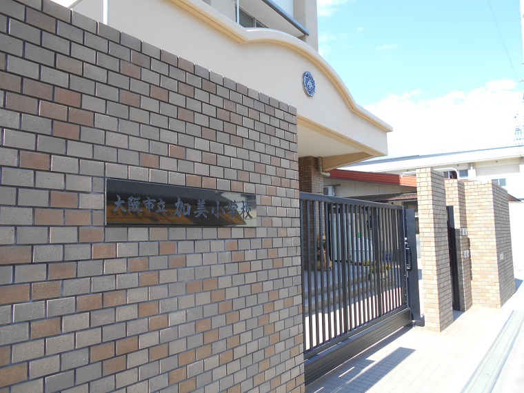 加美小学校画像