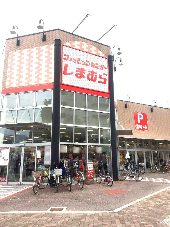 しまむら 千躰店画像