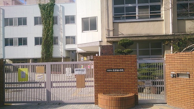 大阪市立 長吉南小学校画像
