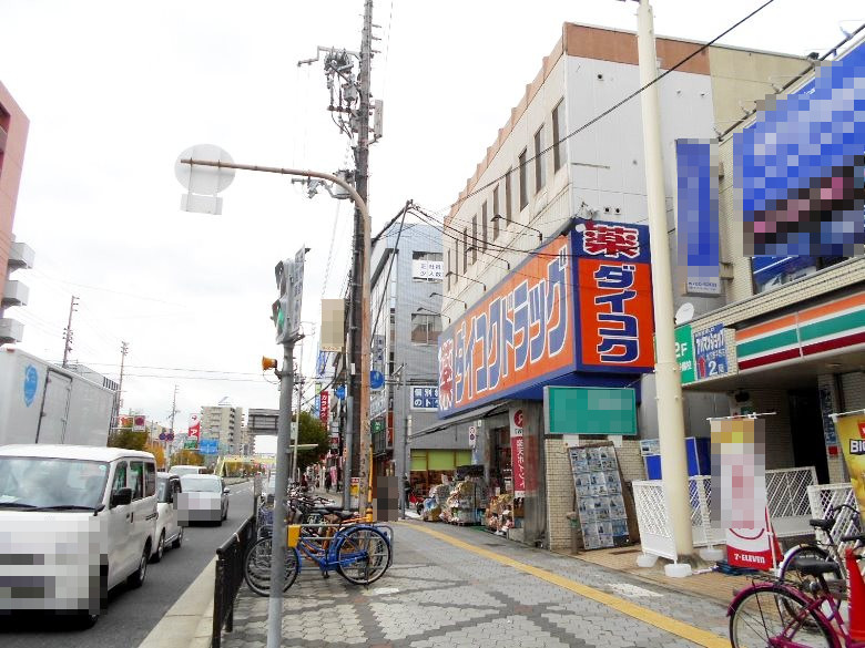 ダイコクドラッグ　平野駅前店画像