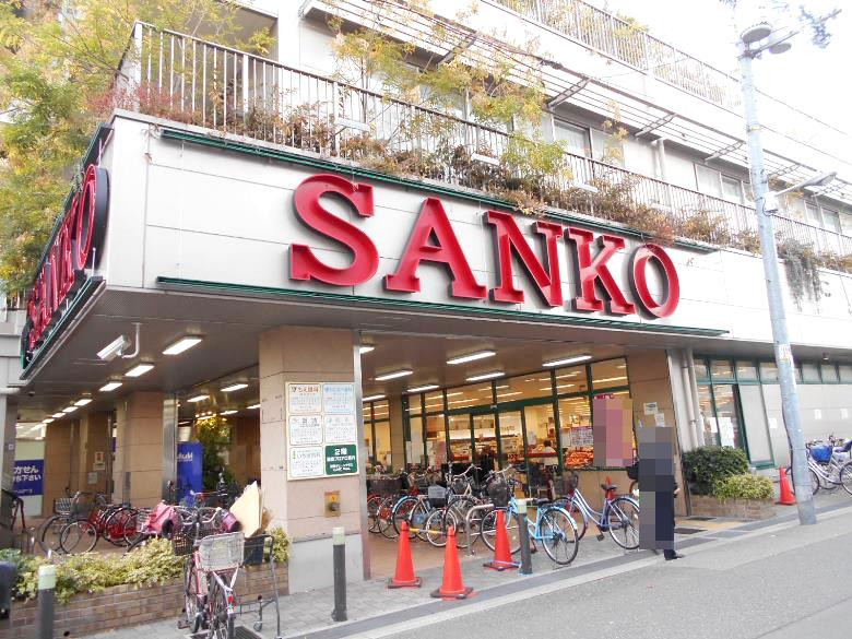 サンコー加美店画像