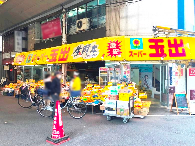 スーパー玉出画像