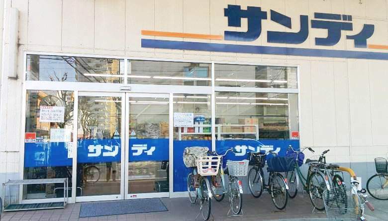 サンディ長吉長原店画像