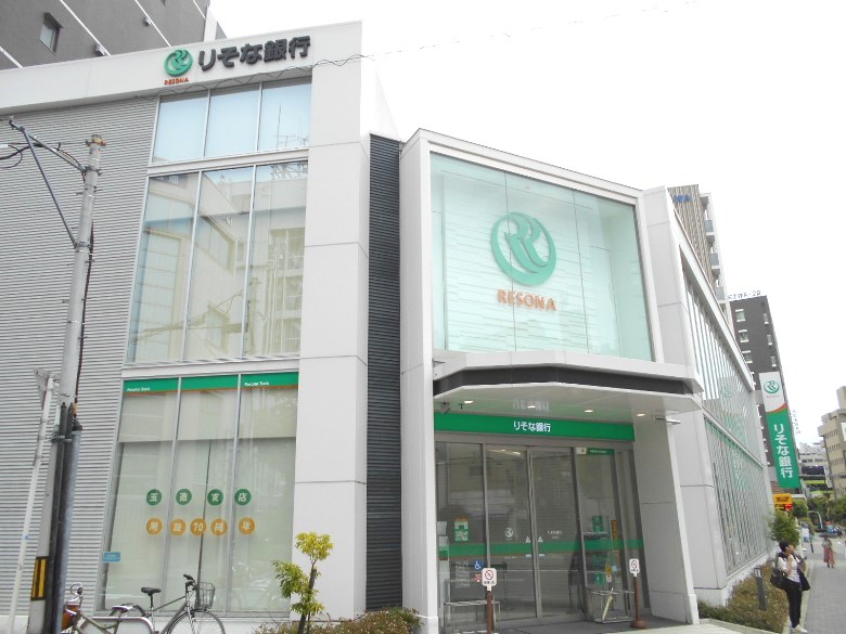 りそな銀行　玉造支店画像