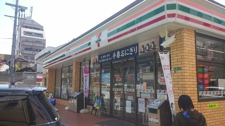 セブンイレブン　大阪安立3丁目店画像