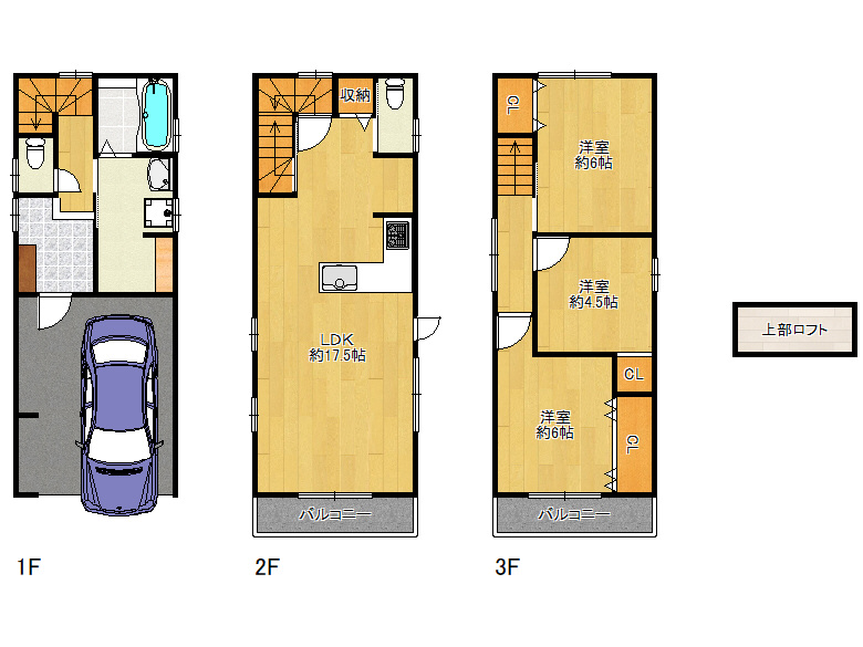 【東成区】東今里3丁目11-4　中古戸建　3750万円　か