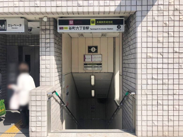 大阪メトロ谷町線「谷町六丁目」駅　画像