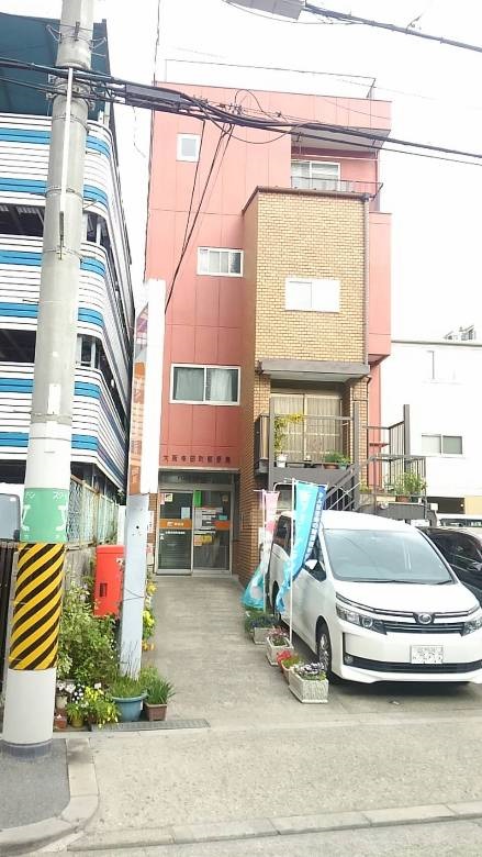 大阪寺田町郵便局画像