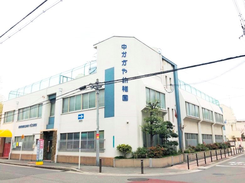中かがや幼稚園画像