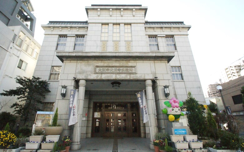 天王寺区役所画像