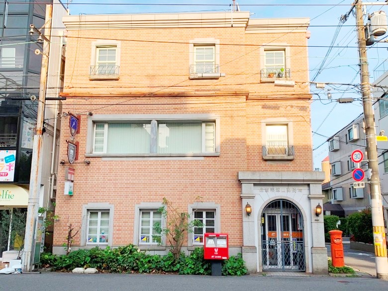 帝塚山郵便局画像