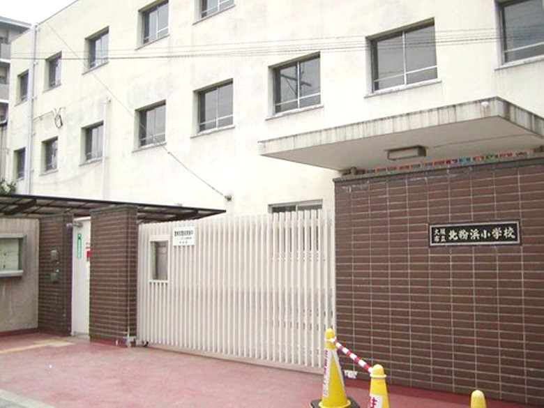北粉浜小学校画像