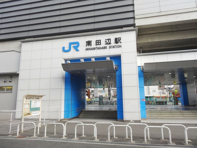 JR阪和線「南田辺」駅画像