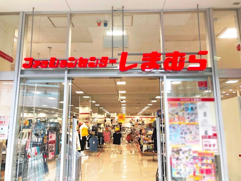 しまむら　あべの店画像