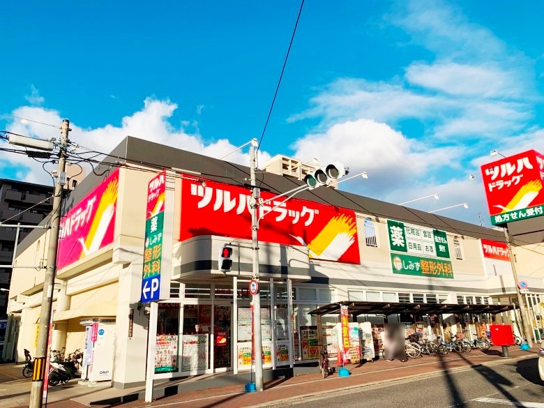 ツルハドラッグ　南住吉店画像