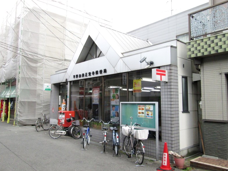 平野加美正覚寺郵便局画像