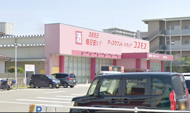 ドラッグストアコスモス　長吉六反店画像
