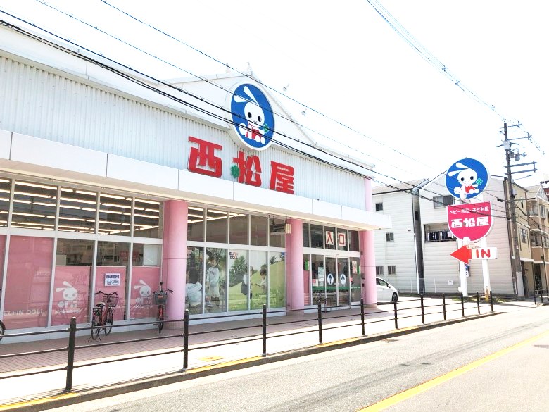 西松屋平野西店画像