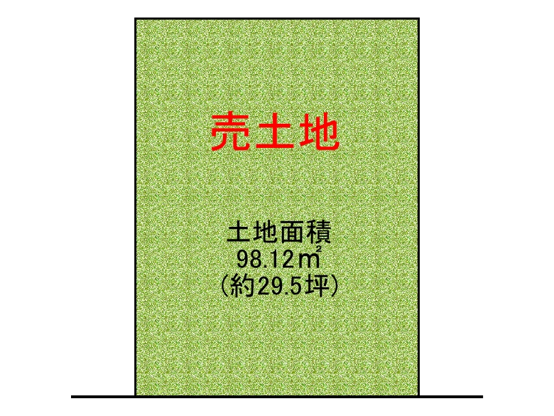 【生野区】田島3丁目6-1　売土地　1号地　2980万円　お