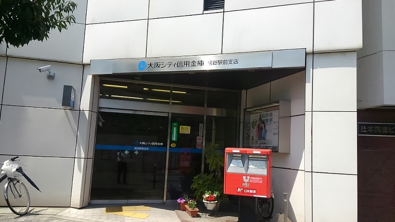 大阪シティ信用金庫　桃谷駅前支店画像