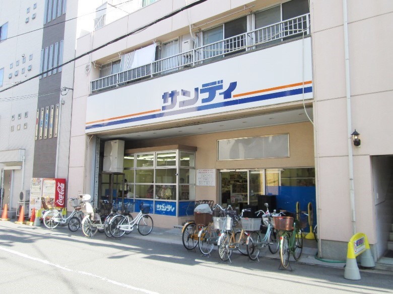 サンディ南田辺店画像