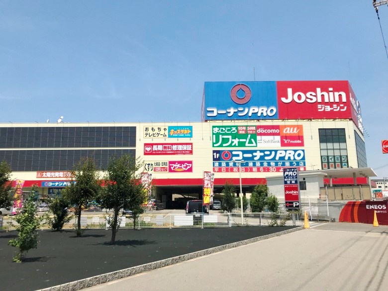 コーナンPRO+ジョーシン　梅南店画像