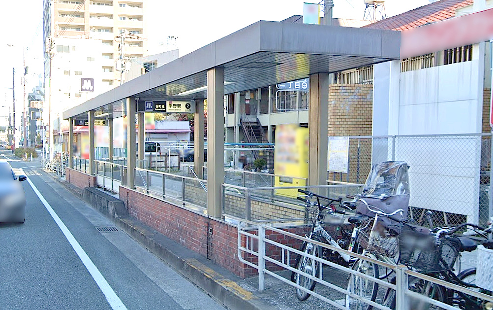 大阪メトロ谷町線「平野」駅画像