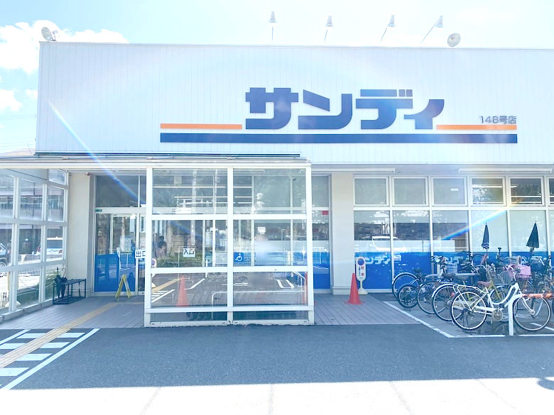 サンディ 平野背戸口店画像