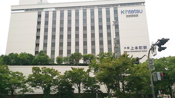 近鉄上本町店画像