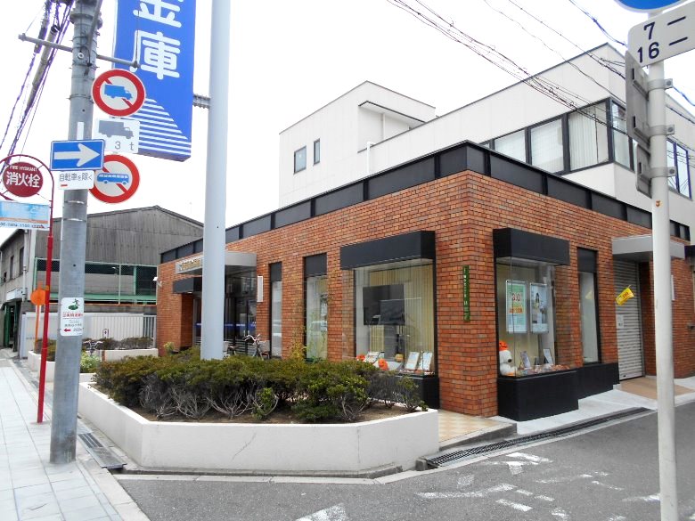 大阪信用金庫勝山支店画像
