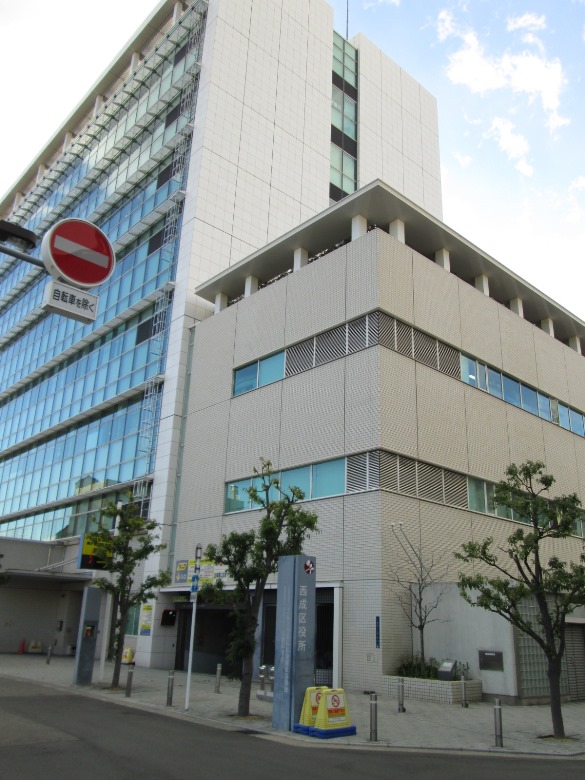 西成区役所画像