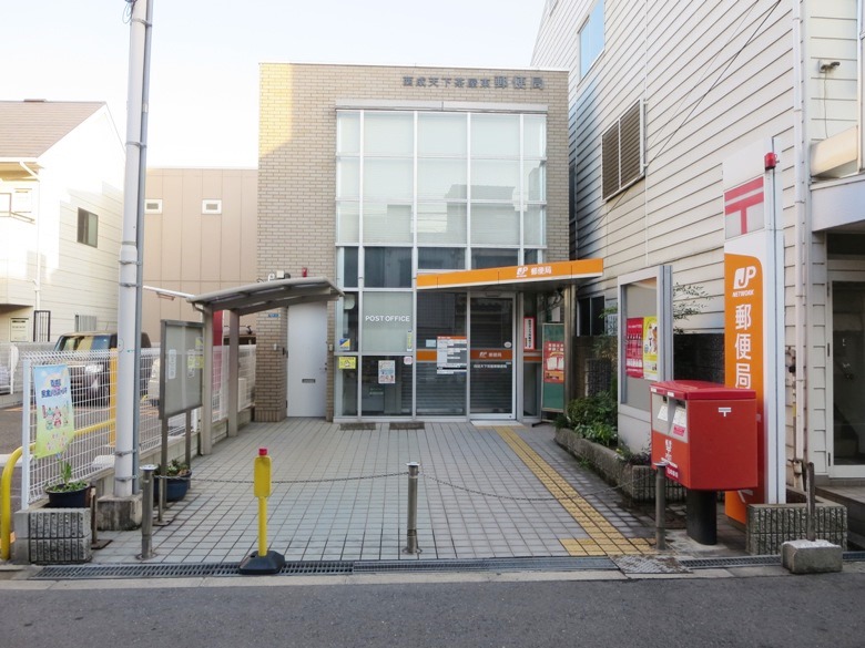 西成天下茶屋東郵便局画像