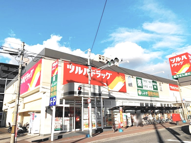 ツルハドラッグ 大阪南住吉店画像