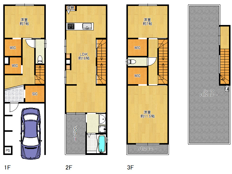 【住之江区】粉浜西3丁目8-7　新築戸建　5080万円　お