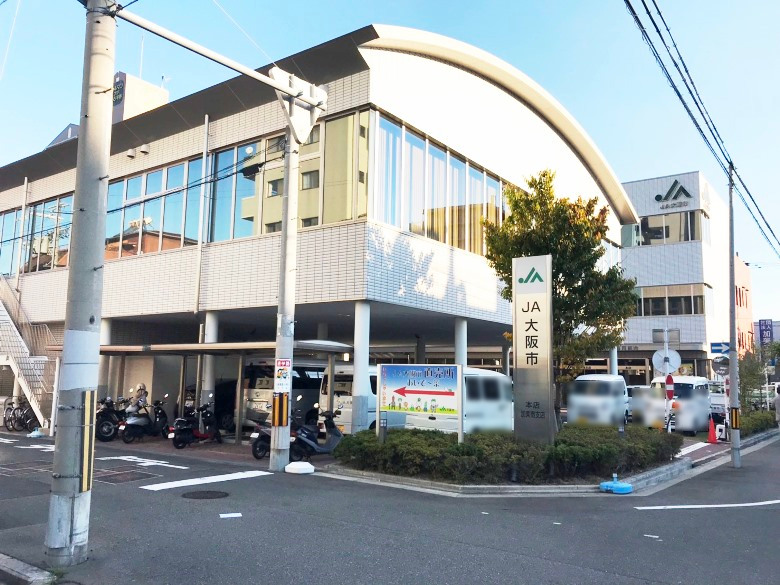JA大阪市　本店画像