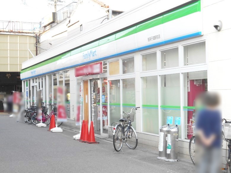 ファミリーマート我孫子道駅前店画像
