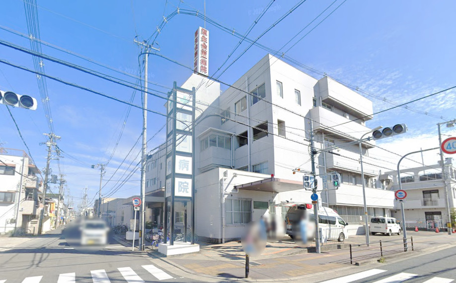 医療法人徳洲会厚生会第一病院画像