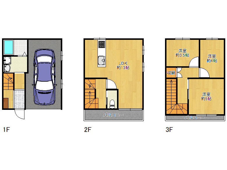 【平野区】加美西1丁目9-24　中古戸建　2580万円　か