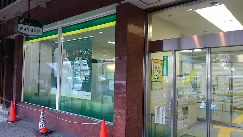 三井住友銀行 天王寺駅前支店画像