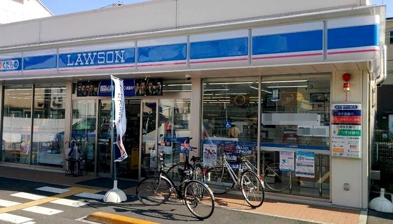 ローソン　加美東4丁目店画像