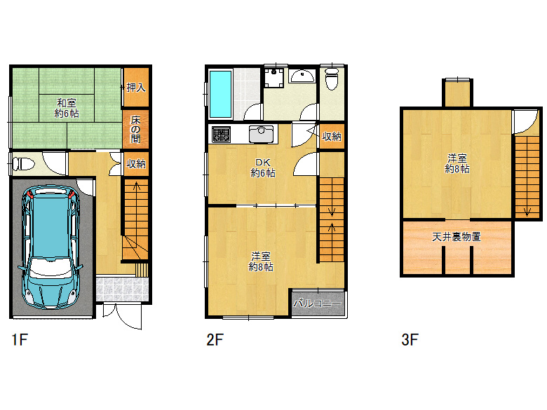 【西成区】天下茶屋東2丁目6-2　中古戸建　2280万円　か