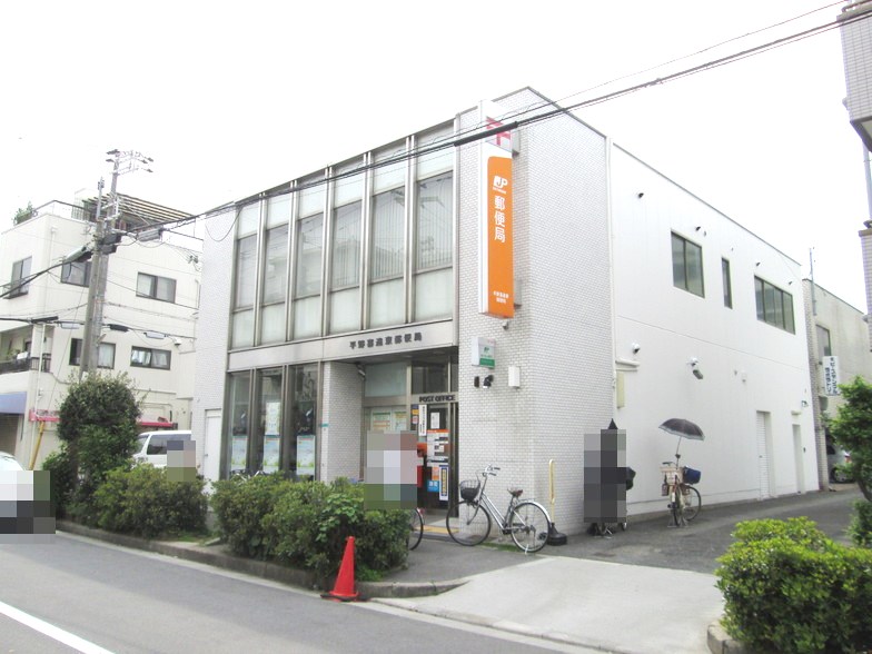 平野喜連東郵便局画像
