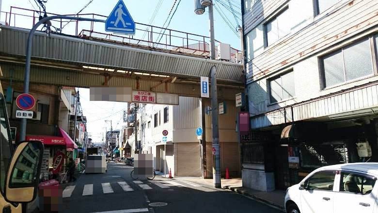 あびこ道商店街画像