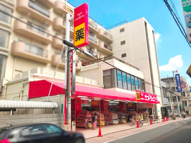 サンドラッグ加美店画像