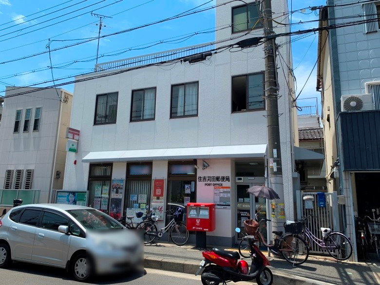 住吉苅田郵便局画像