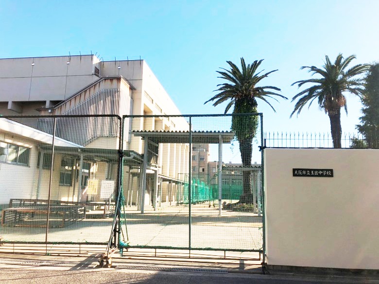 大阪市立玉出中学校画像