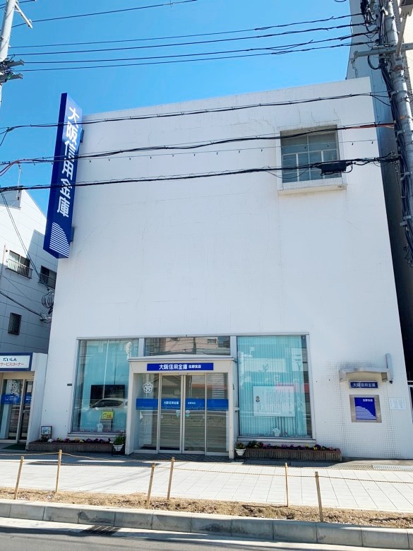 大阪信用金庫生野支店画像