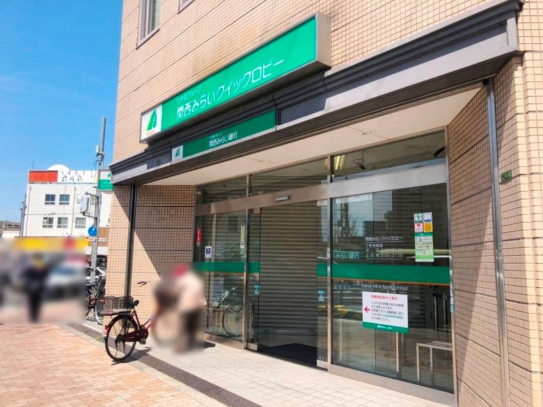 関西みらい銀行　生野支店・生野中央支店画像