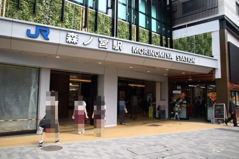 JR大阪環状線「森ノ宮」駅画像