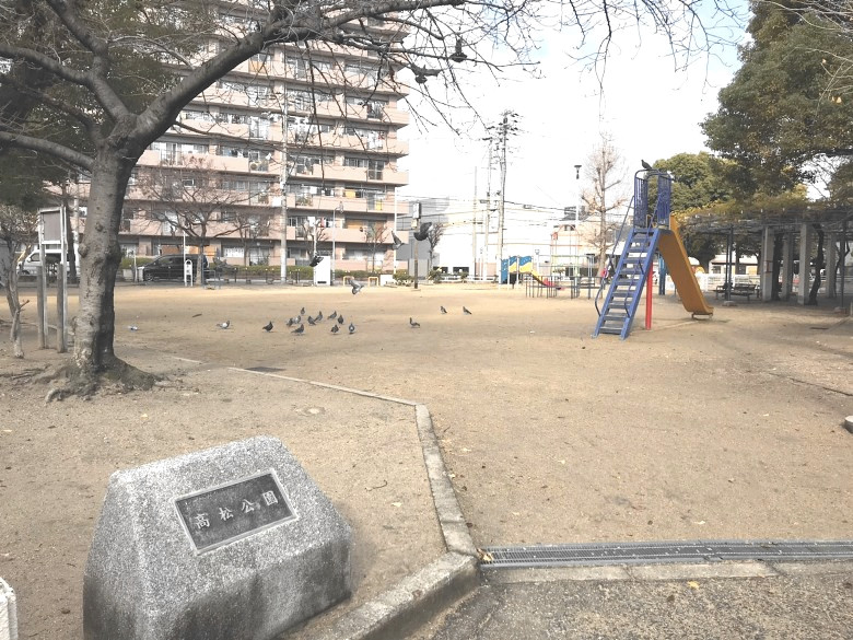 高松公園画像